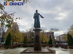 Краснодарский край: Здесь был Суворов. Здесь всегда победа! 24 ноября - день рождения великого полководца