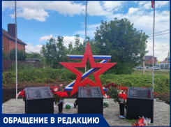 В Краснодаре открыли памятник погибшим участникам СВО
