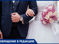 «Чем провинились молодожены?» - краснодарка расстроена из-за ограничений Роспотребнадзора