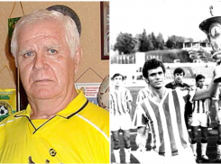 Футбольные болельщики призывают помочь пострадавшему в пожаре экс-капитану «Кубани»