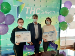 Год без забот: «ТНС энерго Кубань» наградило победителей акции «Свет в подарок» 