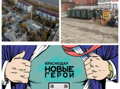 Гетто-районы, петиция о мэре в Краснодаре и коронавирус-убийца: вторник на Кубани