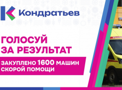 Вениамин Кондратьев: «Социальная поддержка — главный приоритет на Кубани»