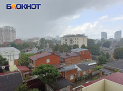 В Краснодаре и крае до 4 августа объявили штормовое предупреждение