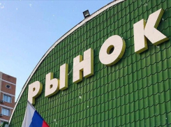 В Краснодаре открылись пять ярмарок и Восточный рынок