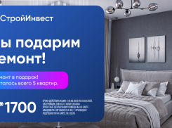 Ремонт в подарок: как получить квартиру своей мечты без лишних затрат