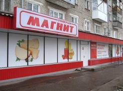 «Магнит» построит индустриальный парк «Краснодар» за 40 миллиардов рублей