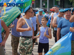 Важное в Краснодаре 2 августа: поздравляем десантников, едим сладкую вату, не пускаем бездомных животных