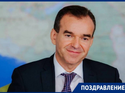 «Спасибо вам за все»: губернатор поздравил жительниц Кубани с 8 Марта