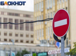 В центре Краснодара ограничат движение авто
