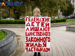 Не на стороне людей: в Геленджике при бездействии правоохранительных органов власти лишают жилья сотни семей с детьми