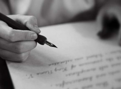 Литературный «баттл» состоится в краснодарской библиотеке