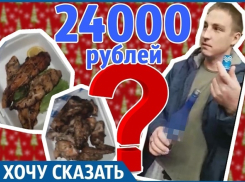 Пьяный Дед Мороз испугал ребенка: отдыхающие пожаловались на испорченный праздник в сочинском ресторане