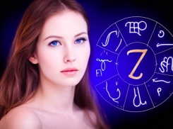 Гороскоп для краснодарцев всех знаков зодиака на 15 февраля
