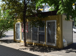 «Минус 33 участка»: мэрия Краснодара продолжает войну с несанкционированными киосками 