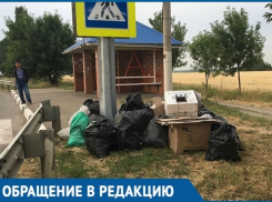 Дорожники сотворили свалку под Краснодаром