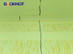 Власти Краснодара предупредили о риске землетрясений до 8 баллов