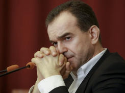  Губернатор Кубани поздравил молодежь с их международным днем 