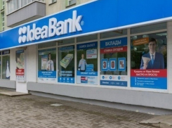 Краснодарский «ИДЕЯ Банк» из-за банкротства оказался в арбитражном суде