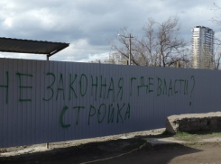 Участки у Карасунских прудов в Краснодаре проанализируют на право владения
