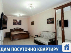 В Краснодаре появились недорогие квартиры посуточно