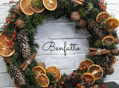  Миллион вопросов, что подарить? Один ответ BENFATTO