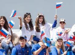 Всемирный день молодежи отпразднуют в Геленджике