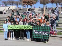 Болельщики ФК «Краснодар» записали видеообращение в поддержку Мамаева