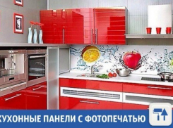 «Кухня, мебель, бытовая техника, детские товары, авто, свадебные услуги»: Свежие частные объявления на «Блокнот Краснодар»