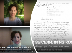 Туристку из Москвы едва не задушили, когда выгоняли из гостевого дома в Адлере