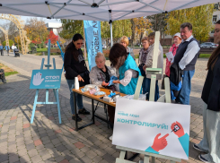 «Внимание: Сахар!»: в Краснодаре «Новые люди» организовали массовую проверку уровня глюкозы в крови