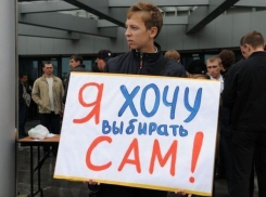 Кубанцам отказали в проведении референдума о прямых выборах глав муниципалитетов