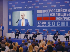 Всероссийский Жилищный Конгресс в Сочи начался не с кофе