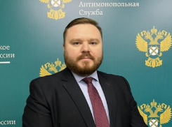С Камчатки на Кубань: антимонопольную службу края возглавил уроженец Урала