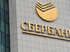«Махинация века?» - «Сбербанк» прокомментировал скандал с картами жителей Кубани