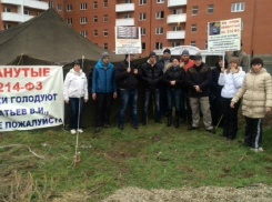 «Люди в форме» снесли палатку голодающих дольщиков в Краснодаре