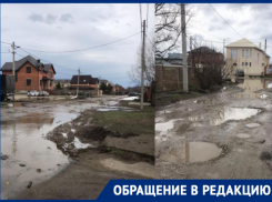 «Лужа-долгожитель»: в Краснодаре три года власти не могут справиться с одной ямой