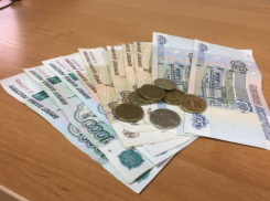  Средняя зарплата на Кубани перевалила за 40 тысяч рублей 