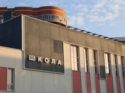 В Краснодаре весной откроют еще одну школу