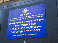 Девушка пожаловалась на избиение и попытку изнасилования в Краснодаре