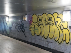В Краснодаре задержали шесть человек за незаконные граффити