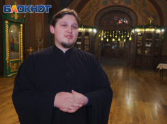 Просим прощения у Бога и даём милостыню: краснодарский диакон рассказал, как праздновать старый Новый год