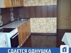 Сдается квартира с местом для авто в Краснодаре