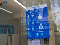 На Кубани объявляется запрет на свободное хождение по городу, введен карантин