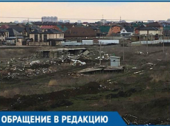 Жители Краснодара боятся, что свалка под их окнами вырастет быстрее новых домов