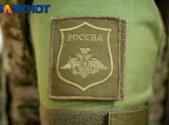 Попытка внести смуту: краснодарцы об информации ТАСС и «РИА Новости» о перегруппировке армии РФ на Днепре