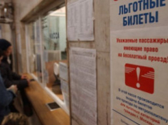  Жителям Краснодара оставят бесплатный проезд 
