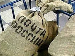 В Туапсе водитель похитил у «Почты России» 10 млн рублей