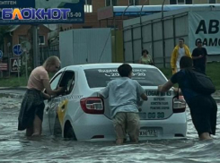  Из-за ливня и подъема воды в Краснодарском крае объявили штормовое предупреждение