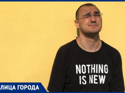 «Мне просто надоели профессии, которые существуют, и я решил изобрести её сам», - ведущий специалист по безопасности Гукасян